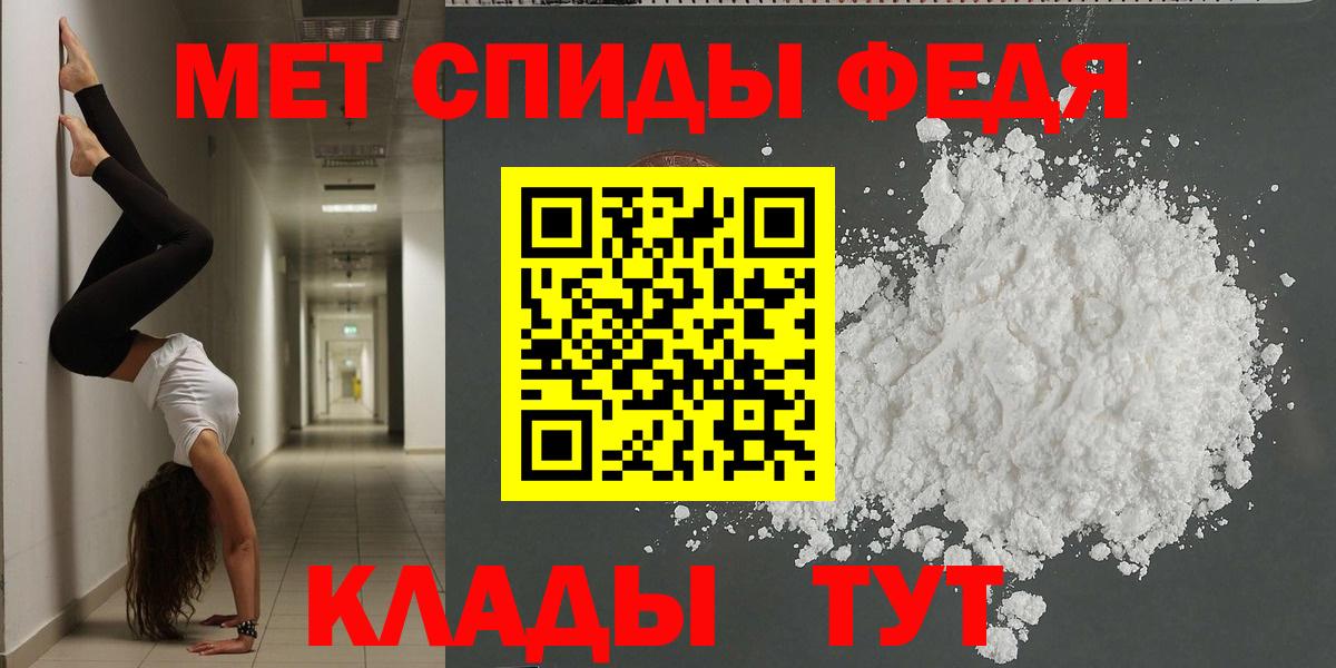 Десногорск  Амфетамин Premium  Amphetamine  Вход с VPN 