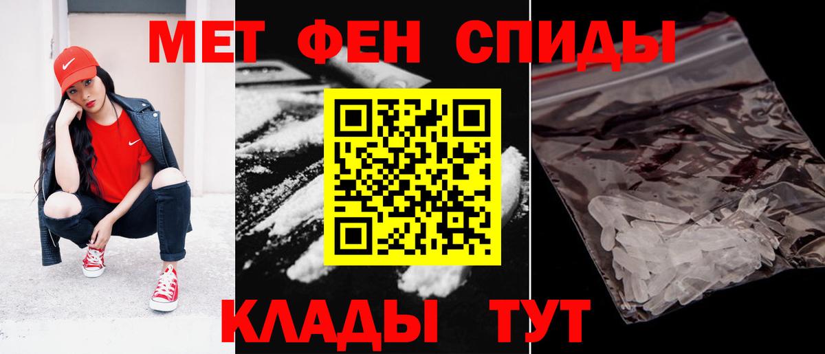 Амфетамин VHQ Десногорск