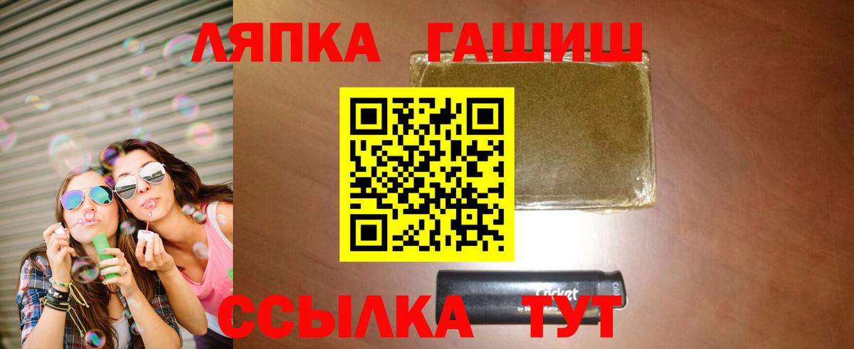 ГАШ 40% ТГК Десногорск