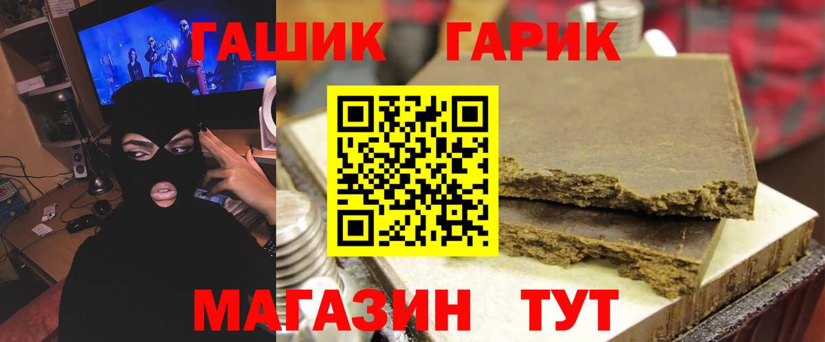 Гашиш  цена   Вход с VPN  ГАШ индика сатива  Десногорск  Гашиш Premium 