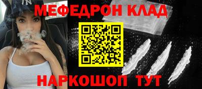бутик Балашиха
