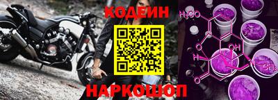 наркотики Балахна