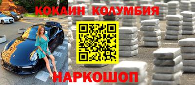 меф VHQ Гулькевичи