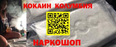 кристаллы Гудермес