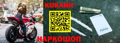 наркотики Балахна