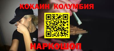 бутик Балашиха
