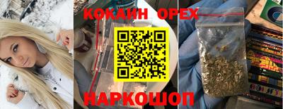 марки lsd Балаково