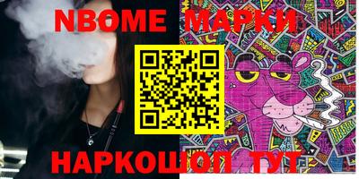 марки lsd Балаково