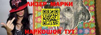 наркотики Балахна