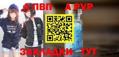 бутик Балашиха