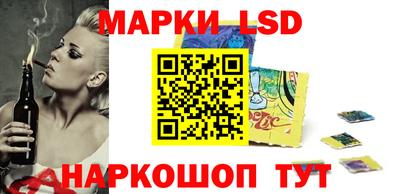наркотики Балахна