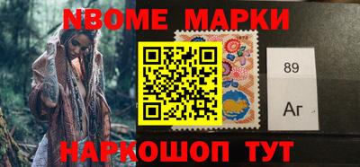 марки lsd Балаково
