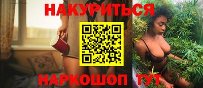 наркотики Балахна
