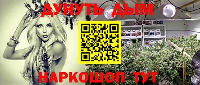 бутик Балашиха