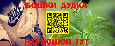 наркотики Балахна