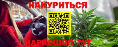 наркотики Балахна