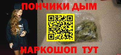 наркотики Балахна