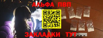 марки lsd Балаково