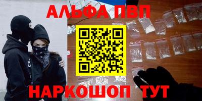 бутик Балашиха