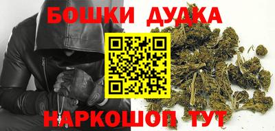 бутик Балашиха