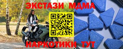 бутик Балашиха