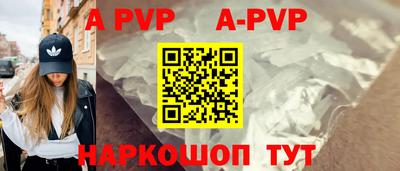 марки lsd Балаково
