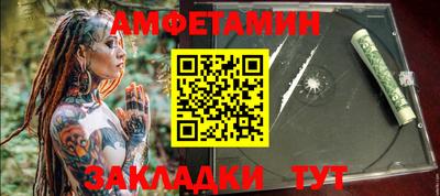 марки lsd Балаково