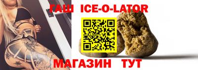 бутик Балашиха