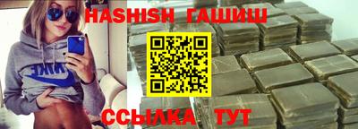 бутик Балашиха