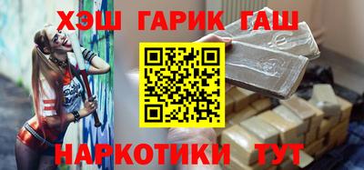 бутик Балашиха