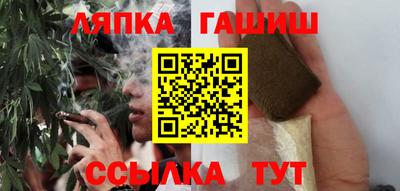 марки lsd Балаково