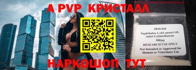 бутик Гуково