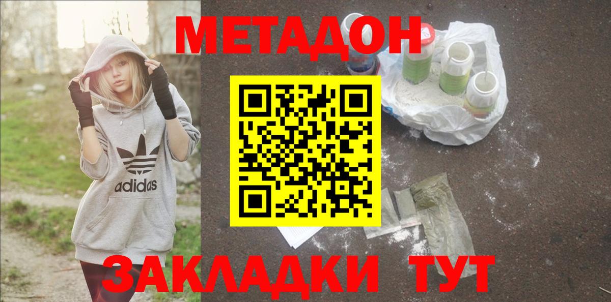 МАРИХУАНА Десногорск