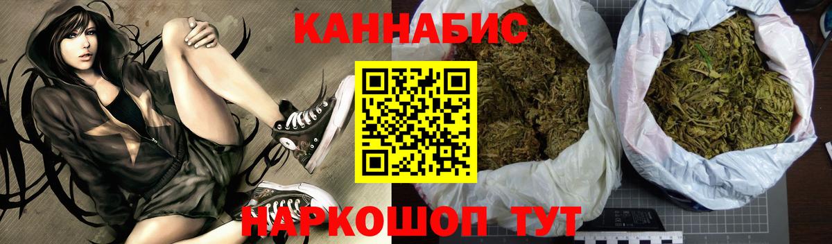 Бошки марихуана VHQ Десногорск