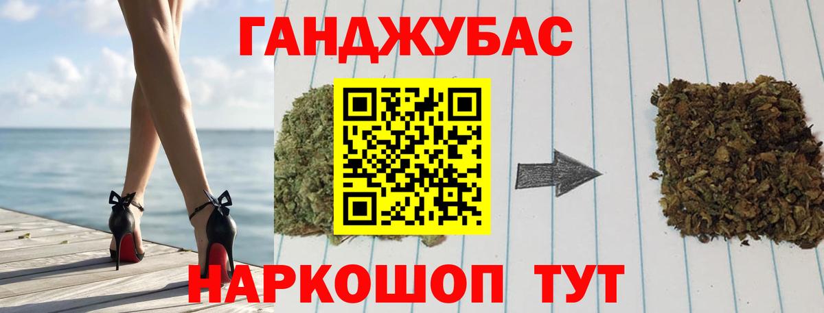 Десногорск  Конопля индика  Марихуана SATIVA & INDICA  Вход с VPN  Каннабис марихуана 
